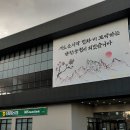 제주남원농협하나로마트