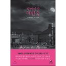 예스여인숙 이미지