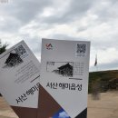 해미오토바이
