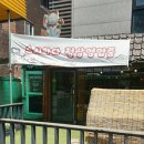 고려대역 3번출구 이미지