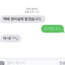 스시초심