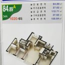 라인3차마트
