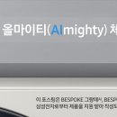 삼성드라이크리닝 이미지