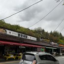 한밭식당&오뎅이네호떡 이미지