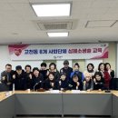 고천동주민센터 이미지