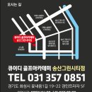 (주)큐이디