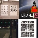 우아소스