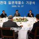 현대제철 연구동 이미지