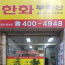 오벨리스크공인중개사사무소 이미지
