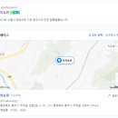 삼청농원