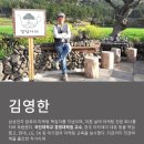 김영한농장 이미지