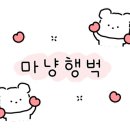 트라이스크린골프