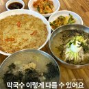 한양대학1길 | 안산 한양대 맛집 한대앞역 맛집 막국수 점심으로 딱 메밀촌 감자전까지