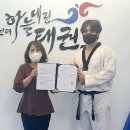 드림태권도장 이미지