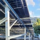 스카이태양광발전소 이미지