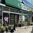 창공약국 이미지