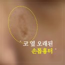 남진한의원 이미지