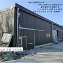 창고 이미지