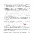 웅천 친수공원 공영주차장 이미지