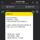 바르바커피 이미지