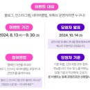 주식회사 앤미디어 | 무료체험단 스토리앤 인스타체험단 블로그체험단모집