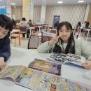 신나는 독서와 토의토론 글쓰기 이미지