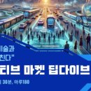 주식회사 로지스라인