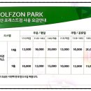 침산포레스트