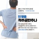 청담동라인한의원 이미지