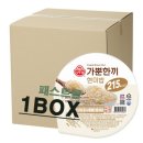 밥:끼