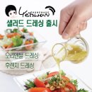 죠 샌드위치(joe's sandwich)