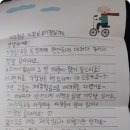 제주항공 기장이 어린이 승객에게 받은 편지 이미지