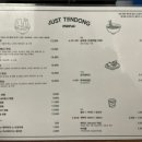 저스트텐동청주