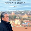 도서출판 태희