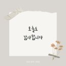 삼원부동산공인중개사사무소 이미지