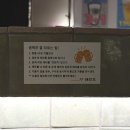 데판즈
