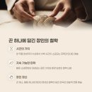 손끝의 예술, 전통매듭공예 이미지