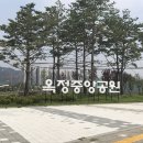 옥정중앙공원 아쿠아가든 이미지