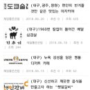 주식회사 얌샘