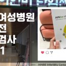 아인결혼정보 이미지