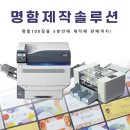 양평인쇄광고