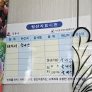 영진민박 | 강릉 영진해변, 연곡해변 주말 단돈 6만원 가성비 숙소 다래민박
