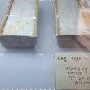 렁트멍