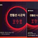 사군자의약품 이미지