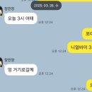 니얼바이커피 | 망포 벽산아파트 후문 카페 NEARBYCOFFEE 니어바이커피 라떼 맛있어요