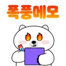 젬스테이 이미지