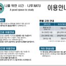 나투(NATU) 네이버블로그