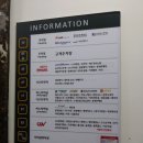 성남대로925번길 이미지