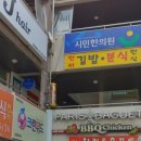 비버랑토리랑한의원 네이버블로그