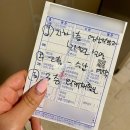 자궁내막증 알콜경화술 후기
